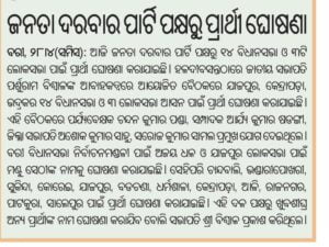 WhatsApp Image 2024-05-04 at 7.22.44 PM