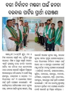 WhatsApp Image 2024-05-04 at 7.22.45 PM